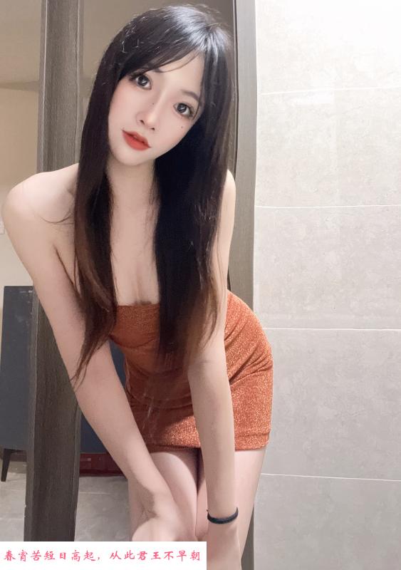 诱惑妹妹 第1张