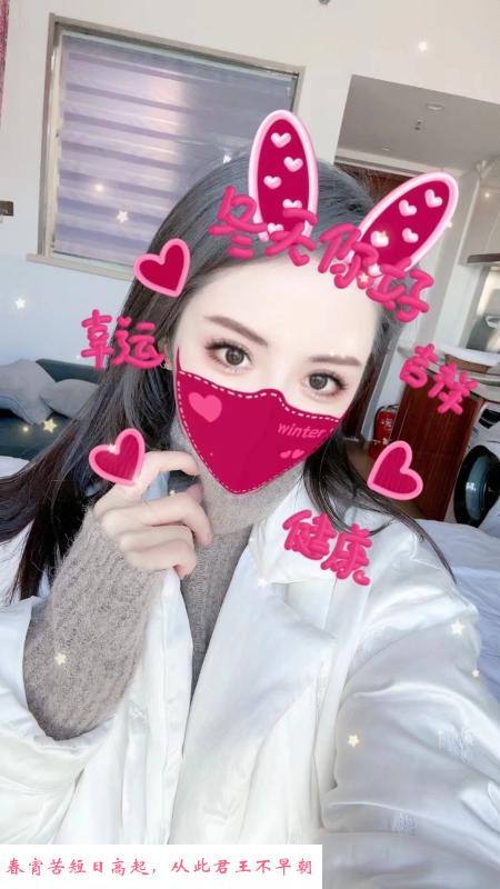桥北美女值得一去 第1张