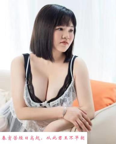 巨乳乳交鑫鑫 第2张
