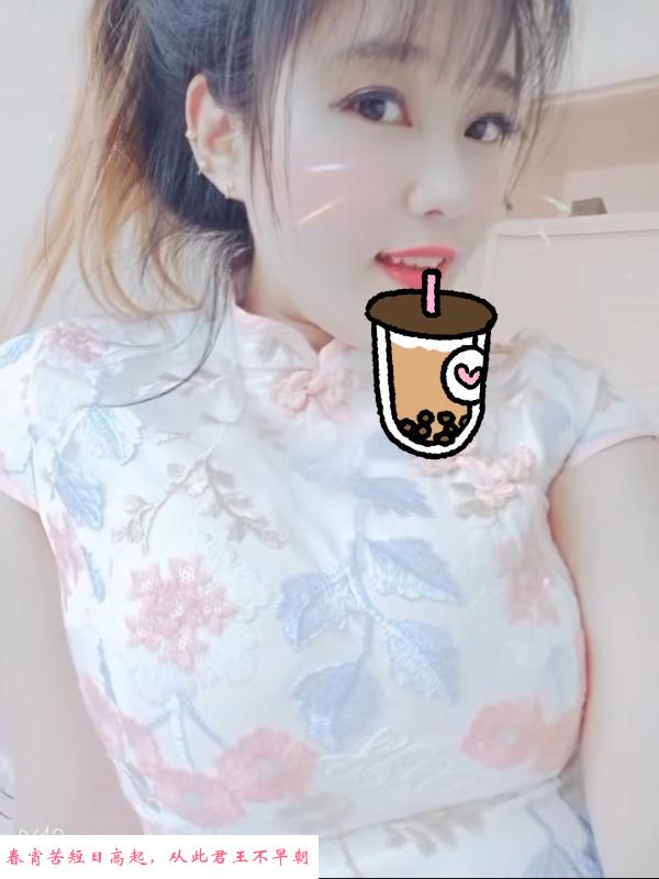 东营小少妇 第2张