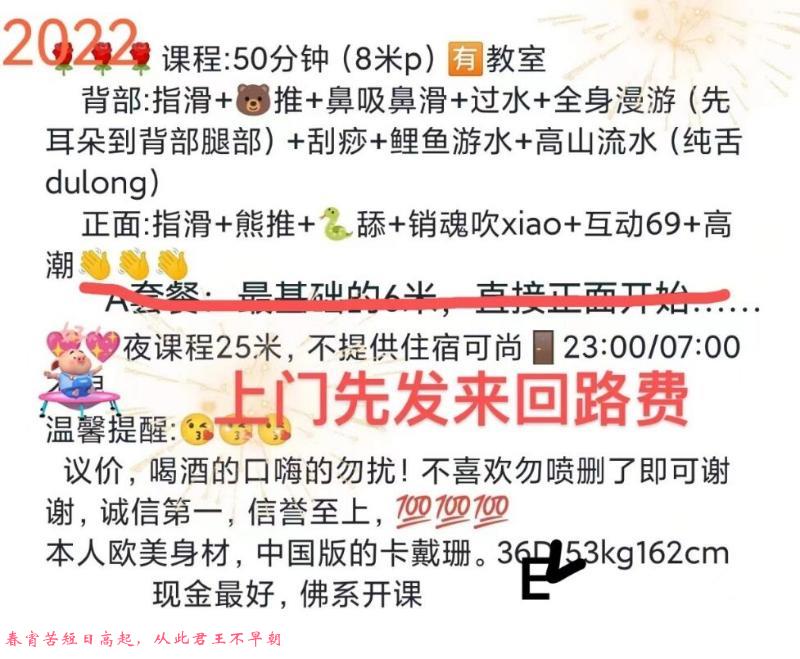 无锡卡戴珊欧美身材 第4张