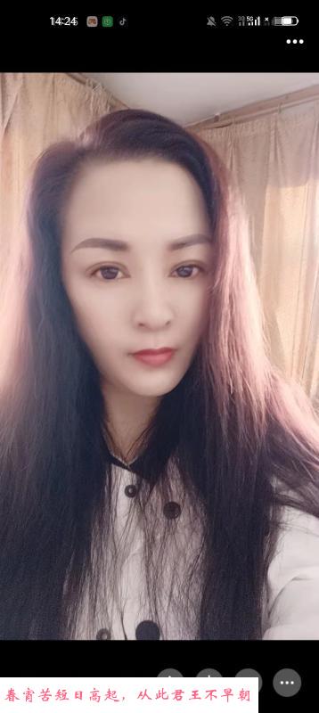 国贸惊喜小项慧慧 第2张