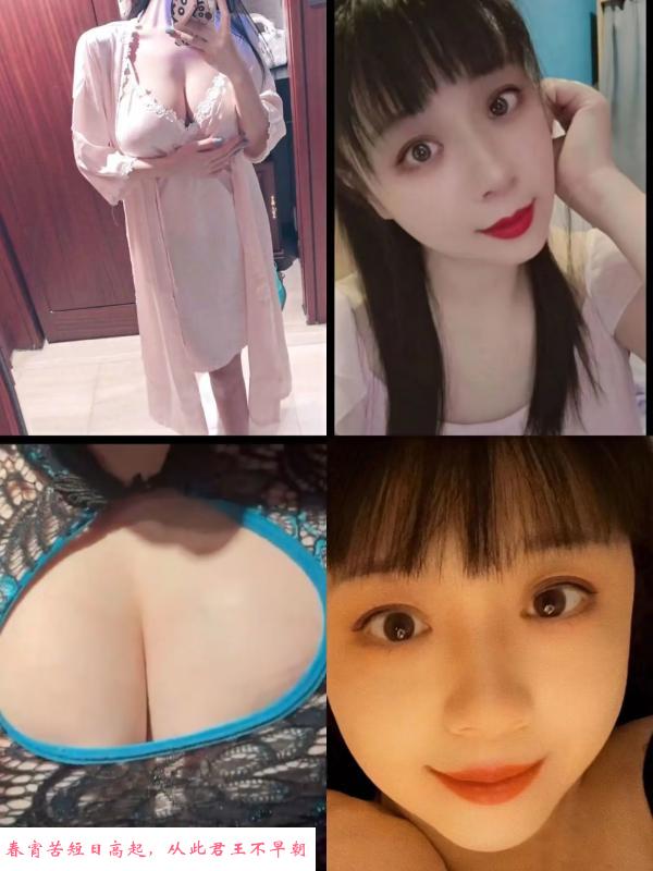 江宁巨乳小姐姐 第1张