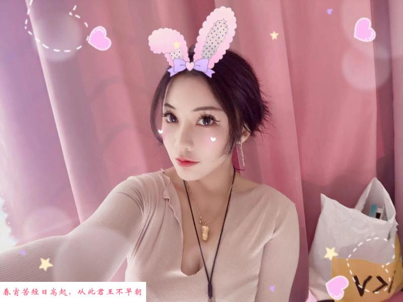 网红脸小姐姐 第2张