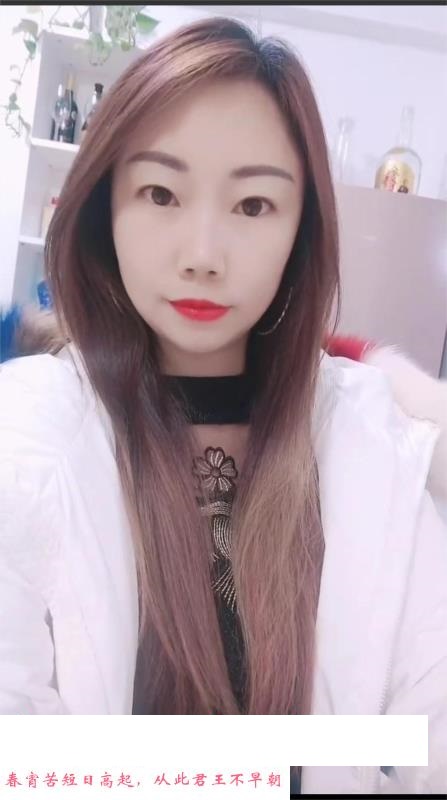 瑞金路少妇二刷 第2张