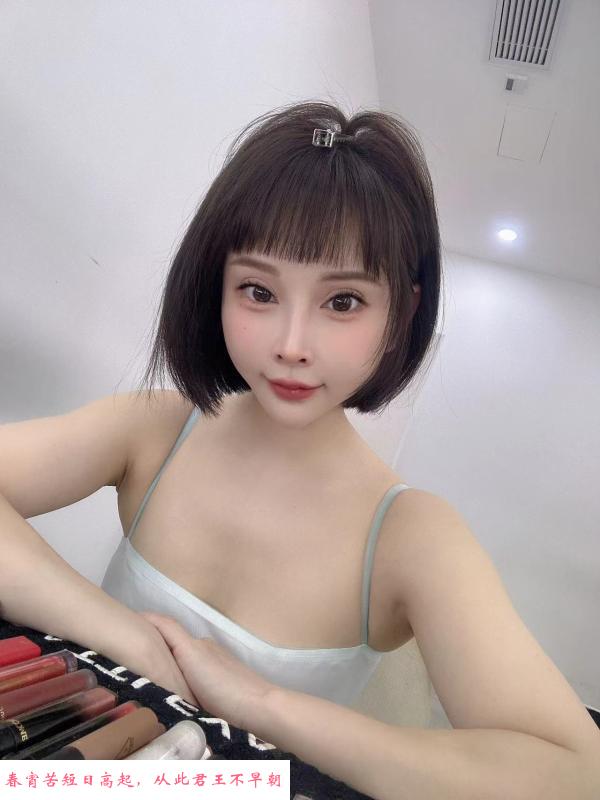 越秀软萌兔兔 第4张