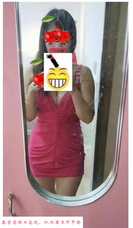 环保美腿少妇 第1张