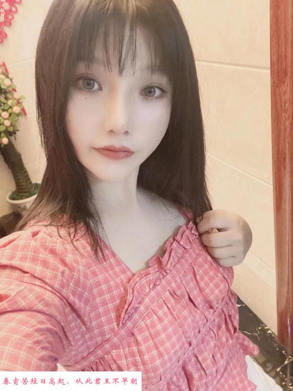 福田小雨 第2张