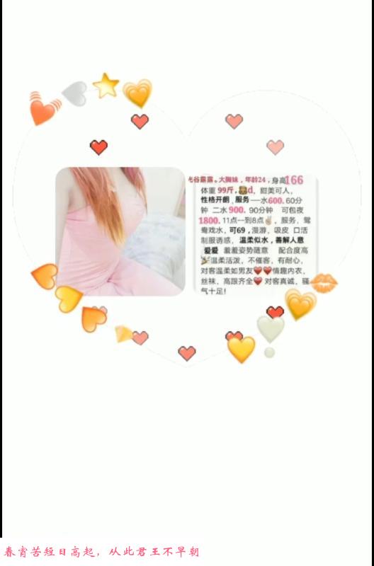 气质豹纹少妇 第4张