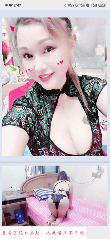 实惠熟女海虹 第2张