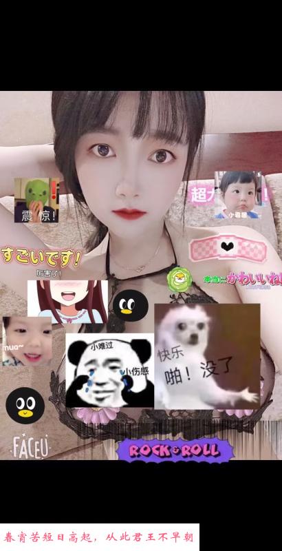 秦淮大胸贝贝 第1张