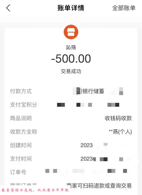 秦淮大胸贝贝 第3张