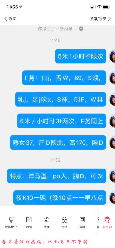 熟女洋马身材可三通 第3张