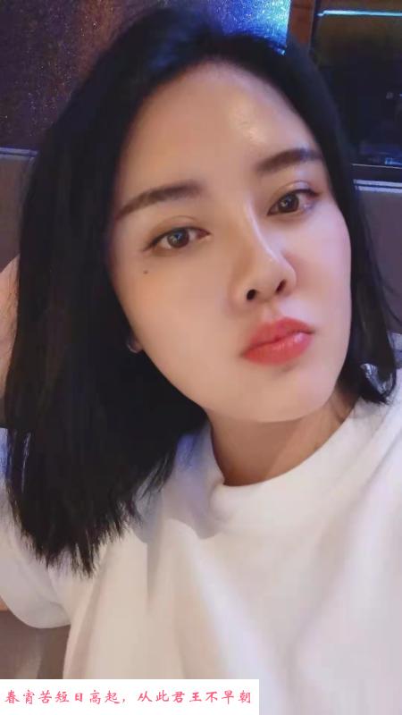 高升桥子汐 第2张