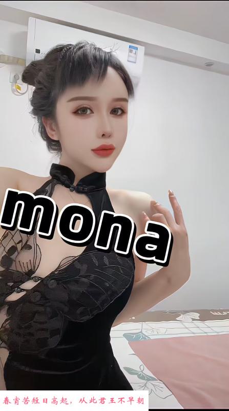 170御姐AV女王 第3张