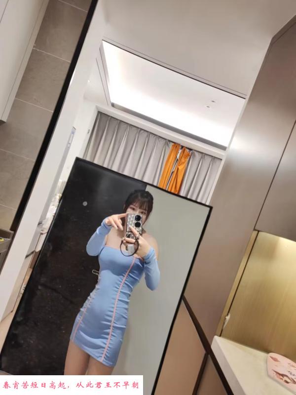 上城三点粉笑笑 第1张