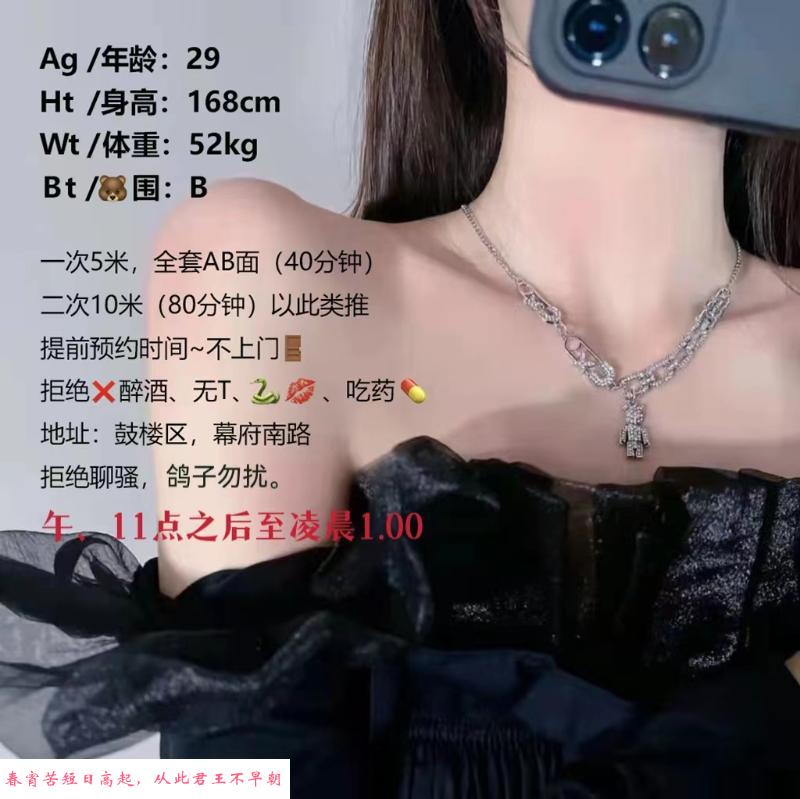 南京性价比服务系 第2张