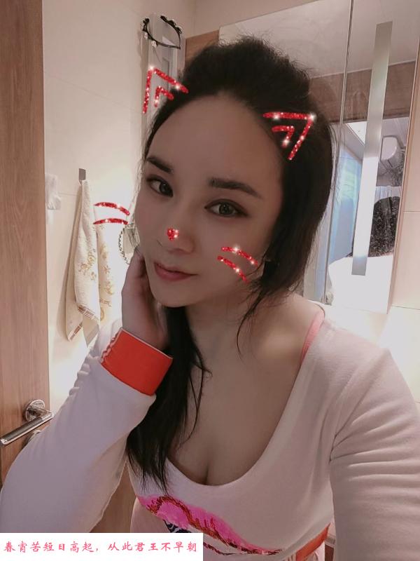南三环少妇冰冰 第1张