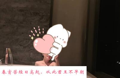 长宁奈奈 第1张