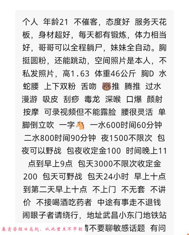 一字马年轻小姐姐体验 第4张