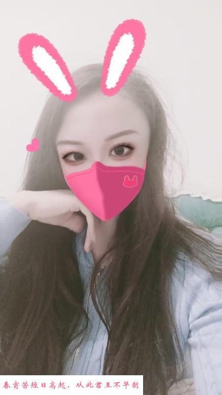 永泰依依 第2张