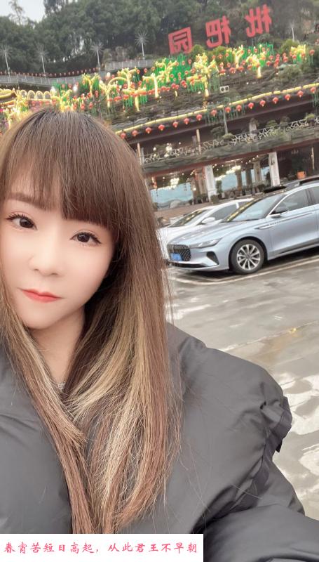 五里店小少妇 第3张