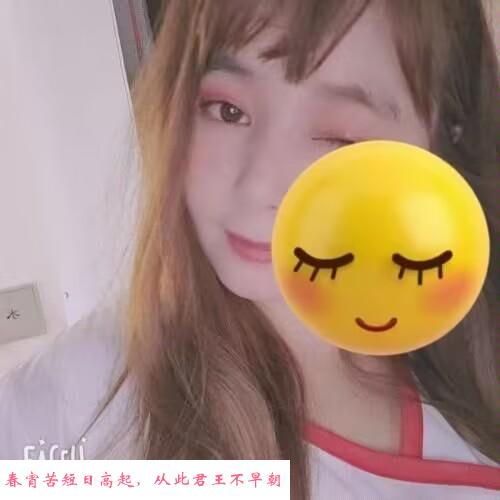 鼓楼少妇 第2张