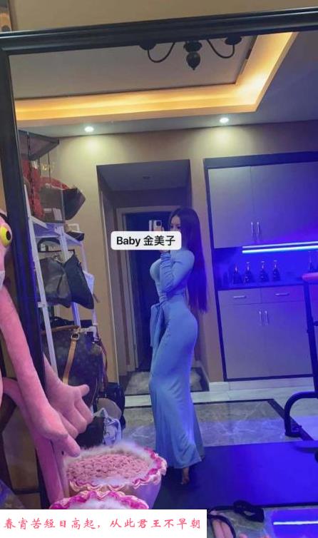 江北大模金美子 第2张