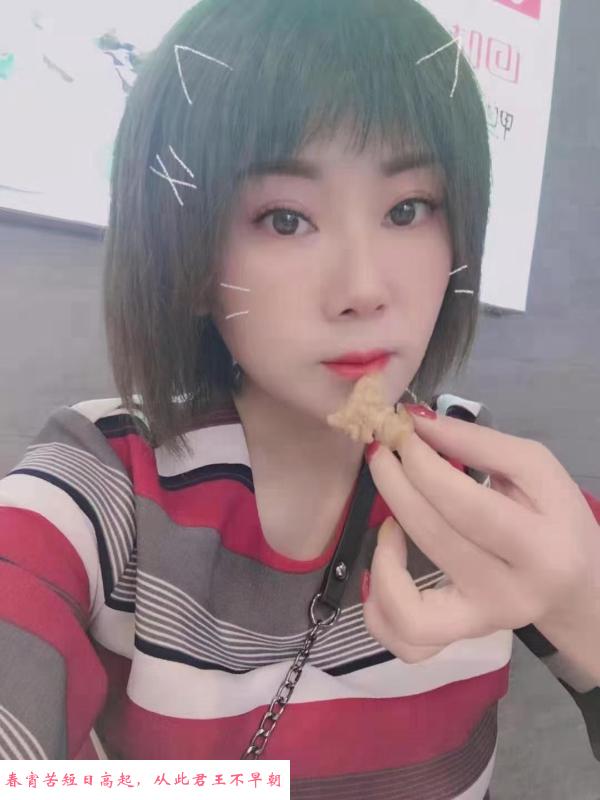 江宁太阳城少妇 第1张