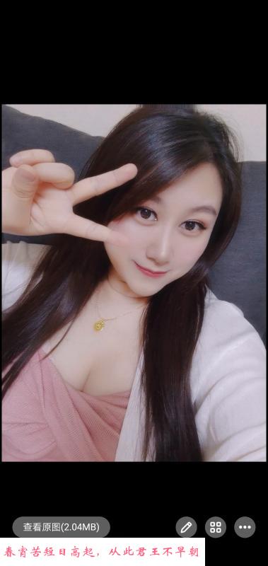 经开大胸 第1张