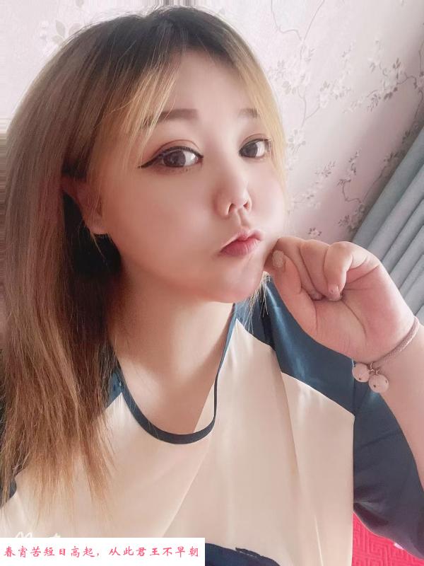 皇姑大扎小少妇 第2张