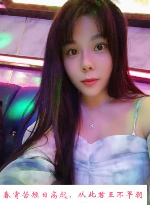 宝安坪洲少妇妮妮 第2张