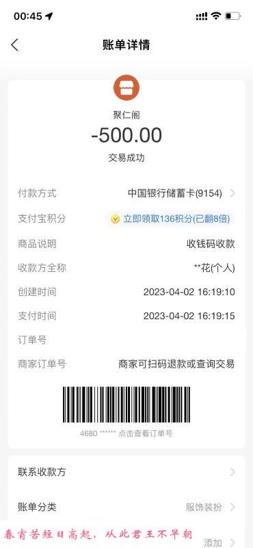 昌岗少妇 第2张