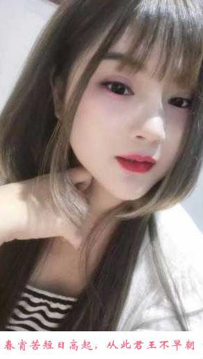 罗湖颜值c杯嫩妹 第1张