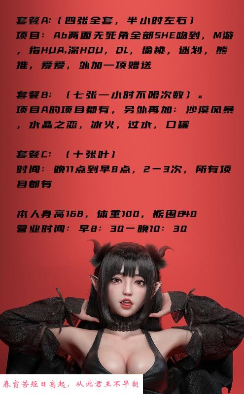 性价比服务熟女 第1张