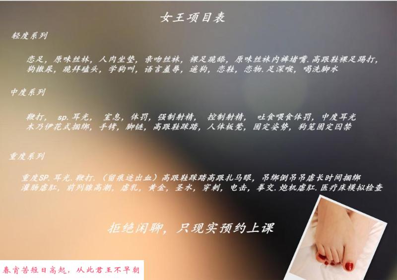 合肥安琪女王 第1张