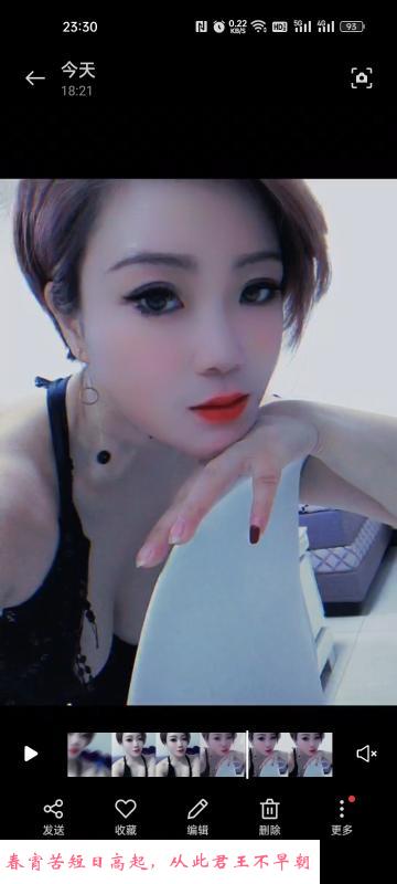 高新服务短发御姐 第3张