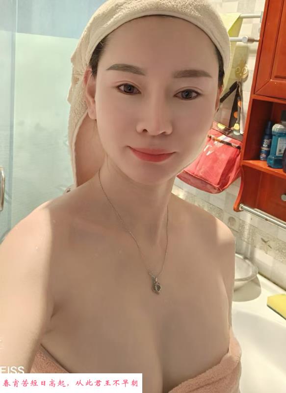 南京少妇 第1张