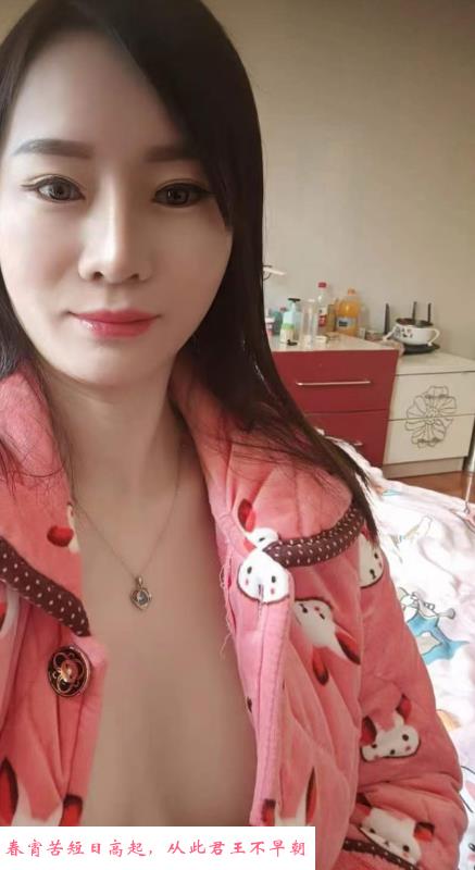 南京少妇 第2张