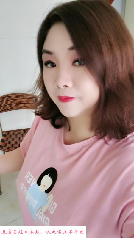 浦口桥北大胸熟女 第2张