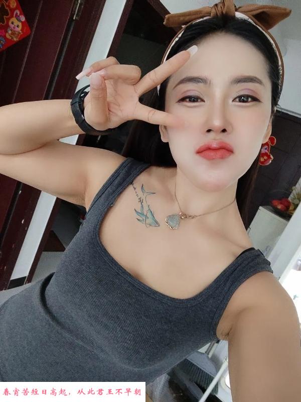 北郊骚妹妹 第4张