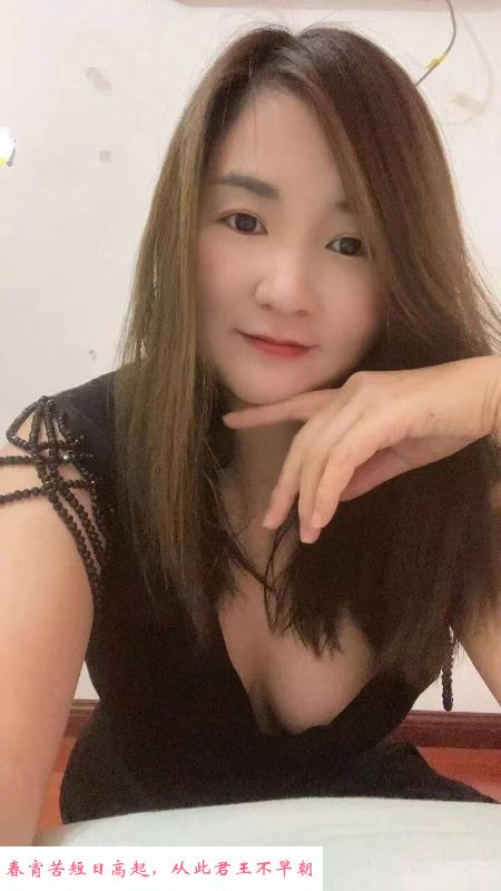 园区少妇 第3张