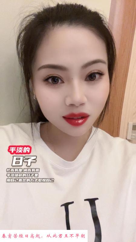 风骚妩媚小妹 第1张