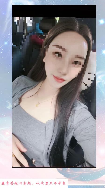 大臀大胸妹 第1张