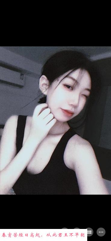 雨花小妹 第4张