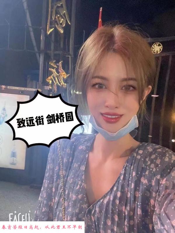 软妹子左小右 第1张