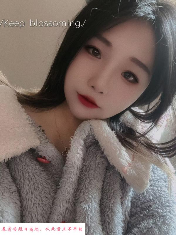 经开区嫩妹 第1张