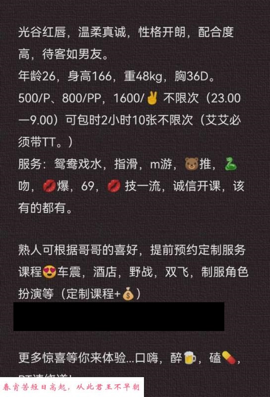 光谷大胸妹妹 第2张