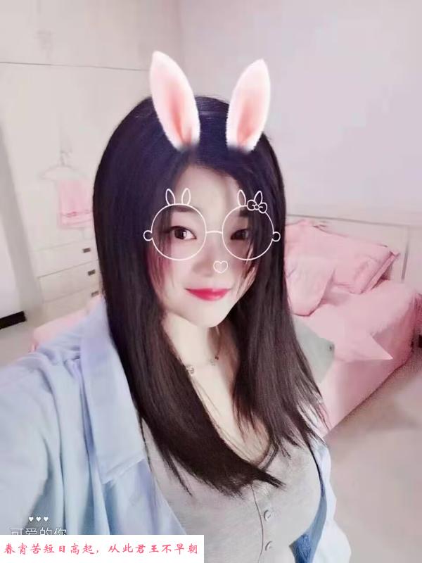 光谷不限次小姐姐 第3张