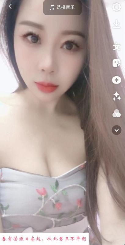 性感少妇体验 第1张
